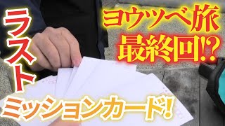 動画2