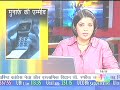 09July05 News Awaaz 2 00 pm 1 17 min