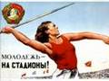 Touching Nostalagia of Soviet Union (Советский Союз, Россия)