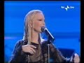 Patty Pravo - E dimmi che non vuoi morire Patty Pravo - E dimmi che non vuoi morire