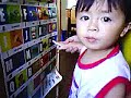 1 Year and 10 Months: Alphabet
