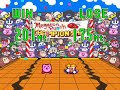 Kirby Super Star - Megaton Punch
