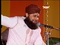 Pegham saba laiye hay GULZAR e NABI SALALLAHOALAIHIWASALLAM