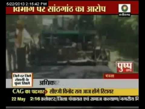 राजमार्ग निर्माण में खानापूर्ती 