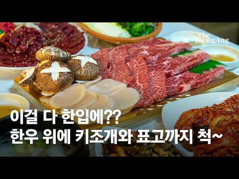 장흥에서 즐기는 봄맞이 먹방 여행 | #일일오끼