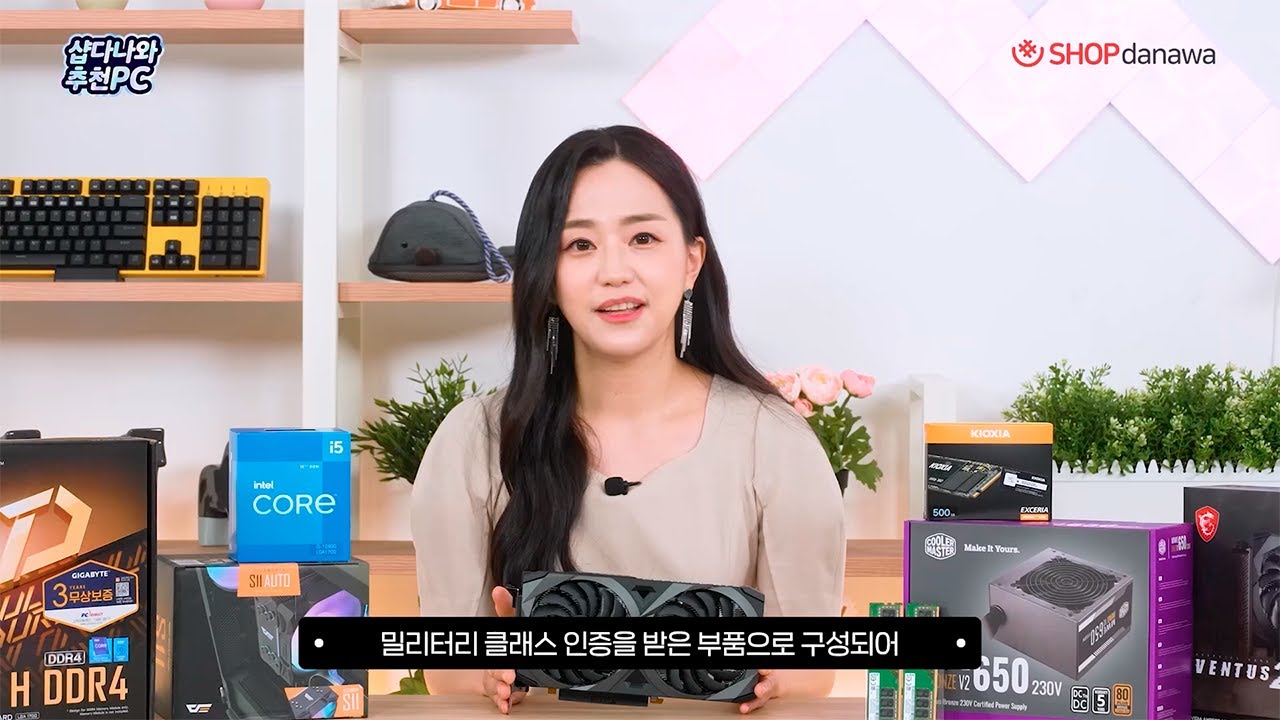 조립PC