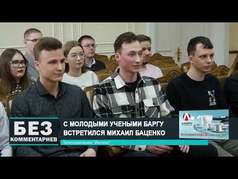 Без комментариев. 29.02.24.