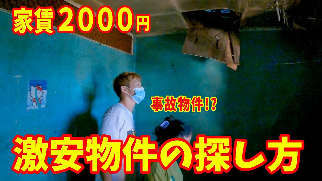 動画2