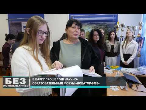 Без комментариев. 28.10.26