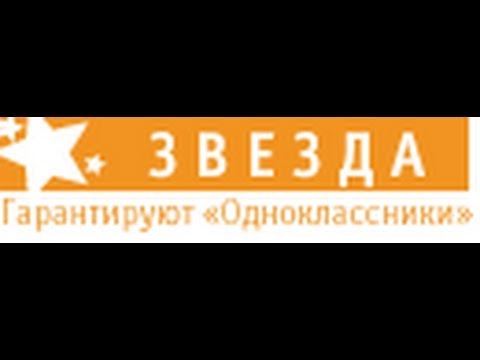 Как сделать синюю галочку в ок