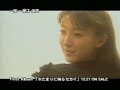 ???? - ? Horie Yui - Sakura