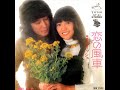 白いギターに続くヒット曲。この曲から作曲家が替わりました。