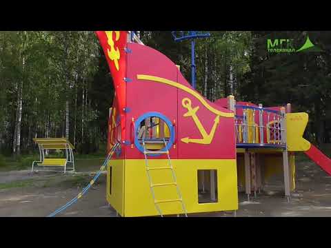 YouTube Трейлер