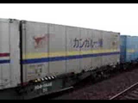 貨物列車　5071レ