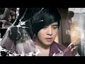 Dấu Vết - Wanbi Tuấn Anh
