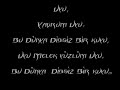 Toygar Işıklı - Ninni ~Menekşe ile Halil