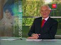 Goles del CRA Matias Fernandez