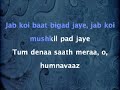 Movie: Jurm (1990) Singers: Kumar Sanu, Sadhna Sargam