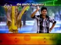 Eega Censored With U/A Certificate