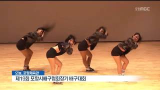 뉴스데스크
