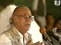 Habib Jalib reciting poetry in Karachi!