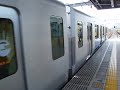 中村橋駅を発車する西武池袋線30000系03Fの保谷行き各駅停車です。間に合わなかった為、発メロは入っていません・・・。　（撮影日：2008.7.20）