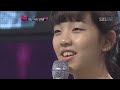 KPOPSTAR ep1 . Baek Ayeon - Poker Face