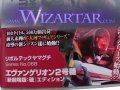 Evangelion: 2.0 Eva Unit 02, Rebuild of Evangelion (HD 720p)