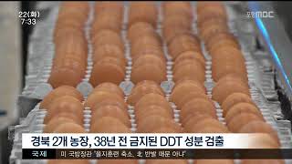 뉴스투데이