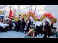 Year of the Dragon!