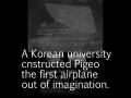 Korean invented airplane