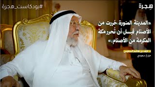 مع د. نايف الدعيس