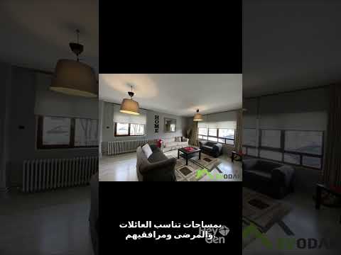 شقة نظيفة للإيجار في أنقرة
