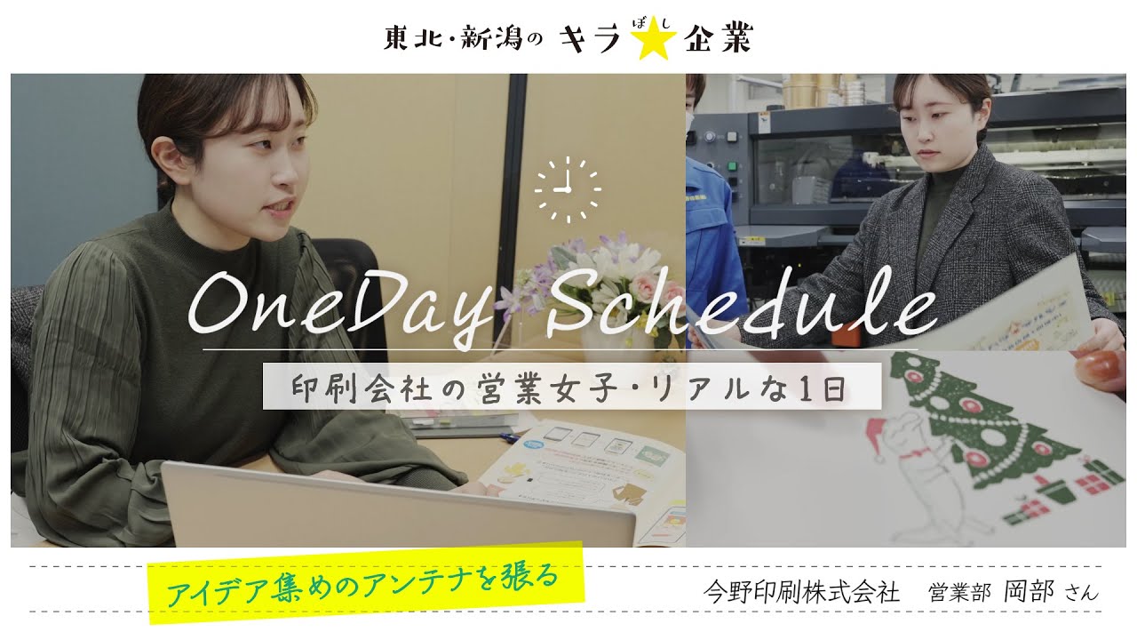 動画サムネイル