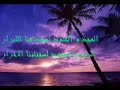 -al-ahwaz-.html