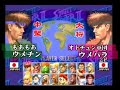 SBO 3 on 3 - Yoshimura / Umechin / MORE Vega vs Daigo