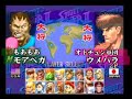 sbo 3 on 3   yoshimura / umechin / more vega vs daigo