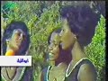 Alblabil - Mut3alee 3laina - ???????