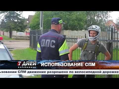 Итоговая программа 7 дней от 03 августа 2025.