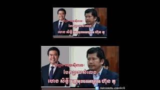 Khmer News - ហេងសិទ្ធីធ្លាប..