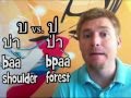 How to Read Thai : Middle Class Consanants