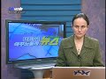 Russian mwnews in south korea (40th) Russian mwnews in south korea (40th)
