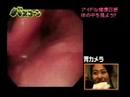 Inside a Weird Japanese Girl's Belly