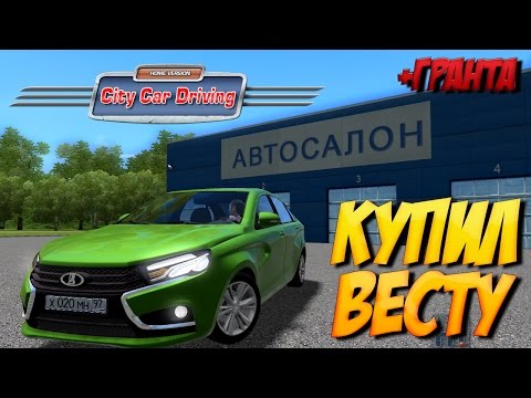 Как попасть в автосалон в car mechanic simulator 2018 Как попасть в автосалон в car mechanic simulator 2018
