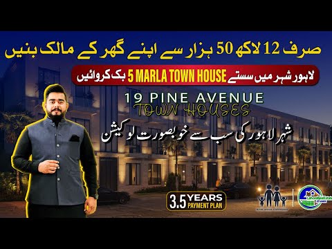 19 Pine Avenue Townhouses Booking Open – 5 Marla From Only 12.5 Lacs Near DHA Rahbar & Lake City