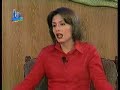 Bachir Gemayel - Basmet Watan