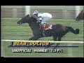 1992 Arlington Million Dear Doctor--Sky Classic 1992 Arlington Million Dear Doctor--Sky Classic