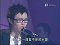 khalil-fong-southen-sound.html