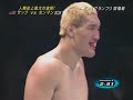 bob sapp hong man choi semmy schilt kickboxing boxing mma fight ko tko ktfo aerts sefo