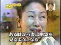????!? ???????????? /JAPANESE GHOST BUSTERS (1/2)